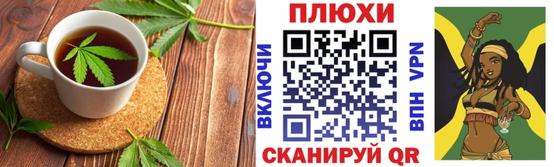 Печенье с ТГК марихуана  Купить где  Заволжье 