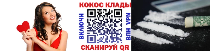 Купить где  Заволжье  Cocaine Колумбийский 