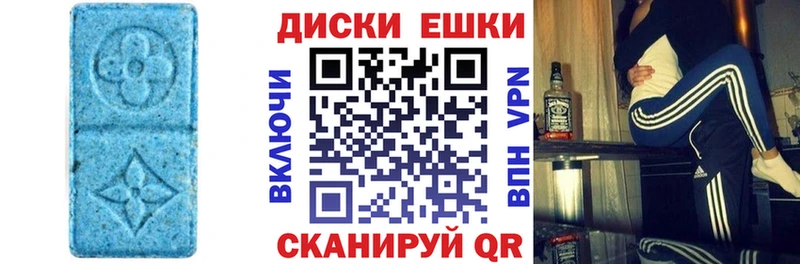 Купить закладки  Заволжье  Ecstasy MDMA 