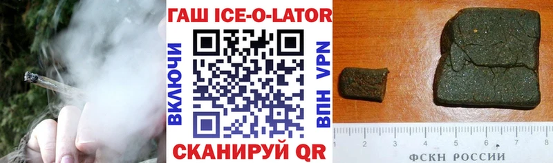 Гашиш гарик Заволжье