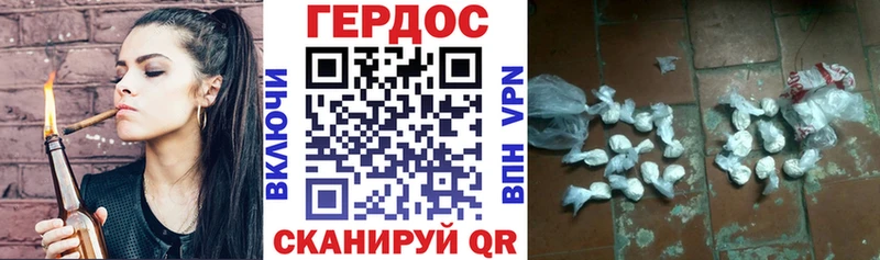 Купить где  Заволжье  ГЕРОИН Heroin 