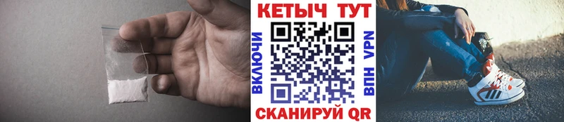 Кетамин VHQ  Купить закладки  Заволжье 