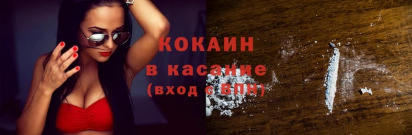трава Киреевск