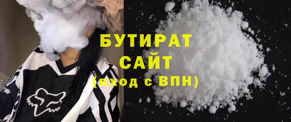 синтетический гашиш Козловка