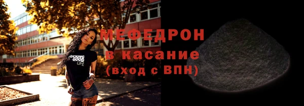 прущие грибы Киренск