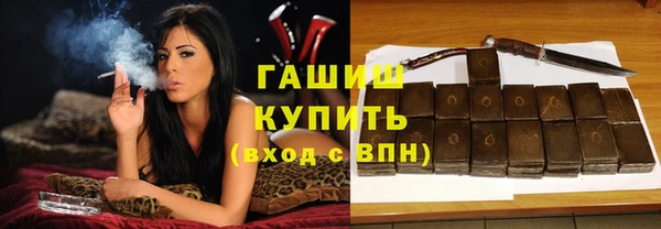 трава Киреевск
