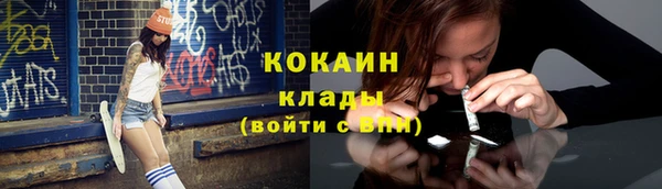 трава Киреевск