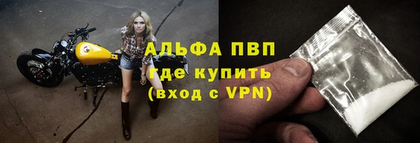 альфа пвп VHQ Козельск