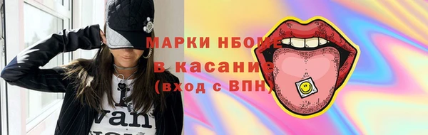 прущие грибы Киренск