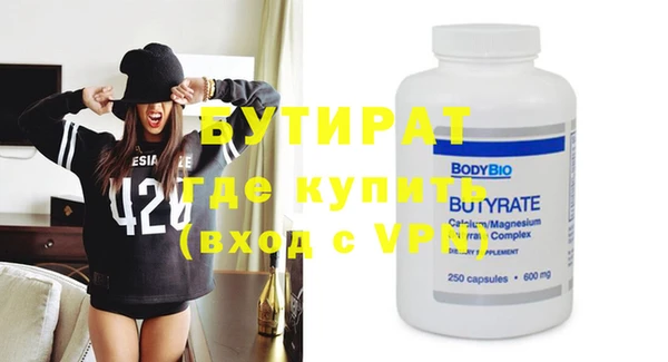 винт Кинешма