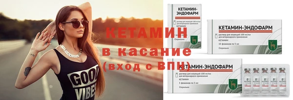 трава Киреевск