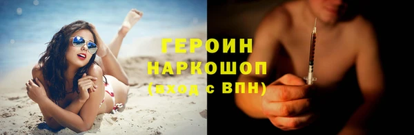 прущие грибы Киренск