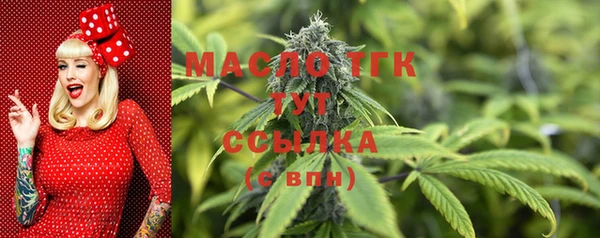 трава Киреевск