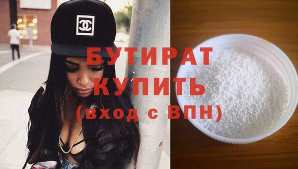 прущие грибы Киренск