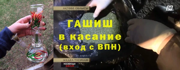 трава Киреевск