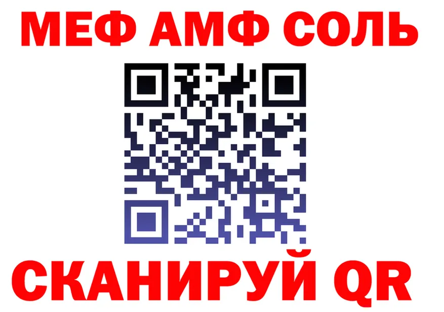 МЯУ-МЯУ 4 MMC вход это OMG Заволжье