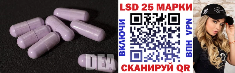 LSD-25 экстази кислота Заволжье