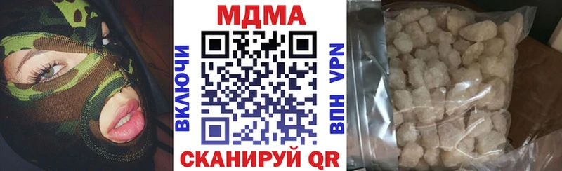 Купить закладки  Заволжье  МДМА молли 