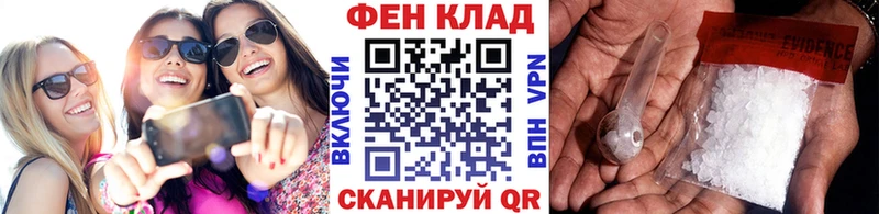 Первитин Декстрометамфетамин 99.9%  Купить где  Заволжье 