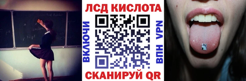 Купить Заволжье Марки 25I-NBOMe 1,8мг