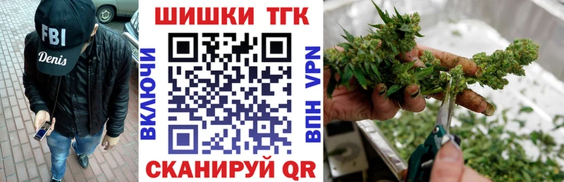Купить  Заволжье  Бошки Шишки Bruce Banner 